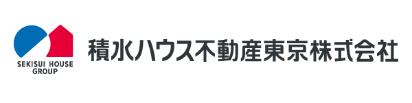 積水ハウス不動産東京