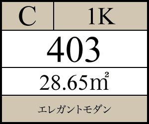 403号室
